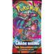 Бустер Pokemon Chaos Rising B-CR фото 3