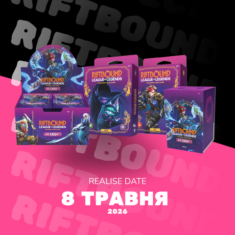 Riftbound: League of Legends