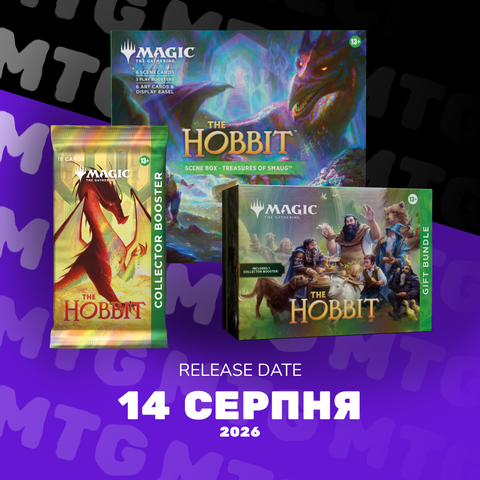 Magic: The Gathering