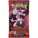 Бустер Pokemon Destined Rivals B-DR фото 1