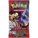 Бустер Pokemon Destined Rivals B-DR фото 3