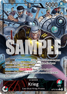 Krieg (OP15-001) OP15-001 фото