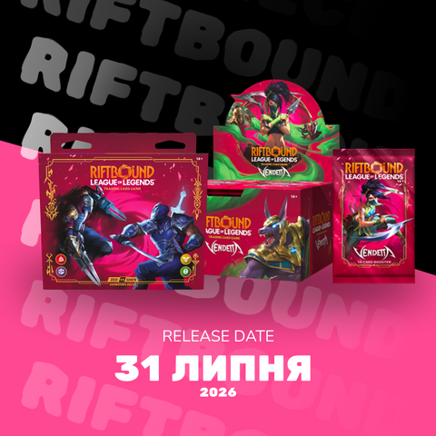 Riftbound: League of Legends