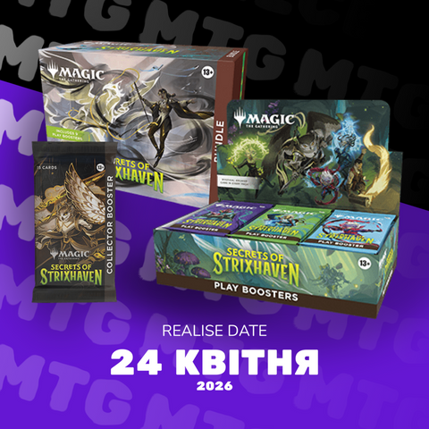 Magic: The Gathering